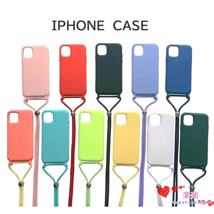 Iphoneケース Iphone13 Pro Max Mini 紐付き 肩掛け ネックストラップ カラーシリコンケース付き カラー アイフォンケース シンプル かわいい ショルダー Case 楽楽商事ヤフーショップ 通販 Yahoo ショッピング