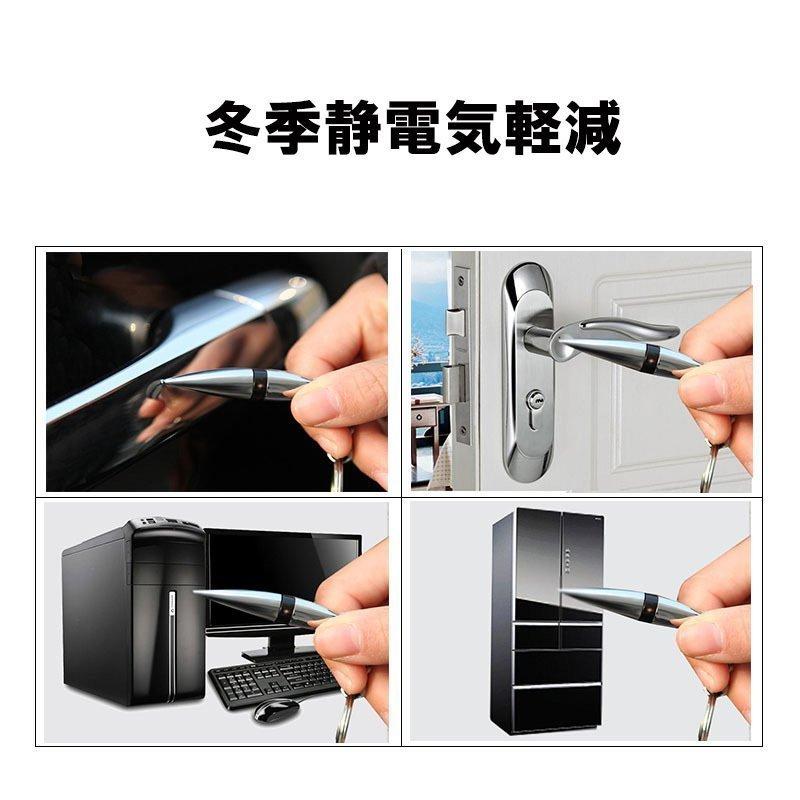 楽楽商事ショップカー用品 冬対策 静電気対策 静電気軽減 車用静電気除去 静電気防止グッズ ミニアースキーホルダー Tg007