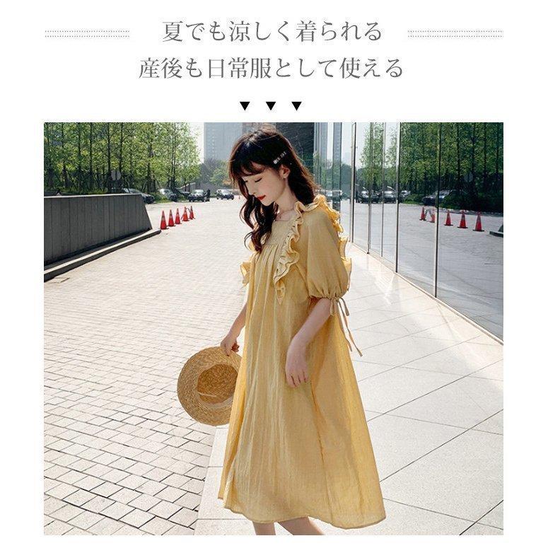 素敵でユニークな マタニティウエア マタニティワンピース 半袖 妊婦服 授乳服 夏 おしゃれ 産前 産 マタニティワンピース 半袖 妊婦服 授乳服 夏 おしゃれ 産前 産後 服 大きいサイズ Www Threeriversofs Com
