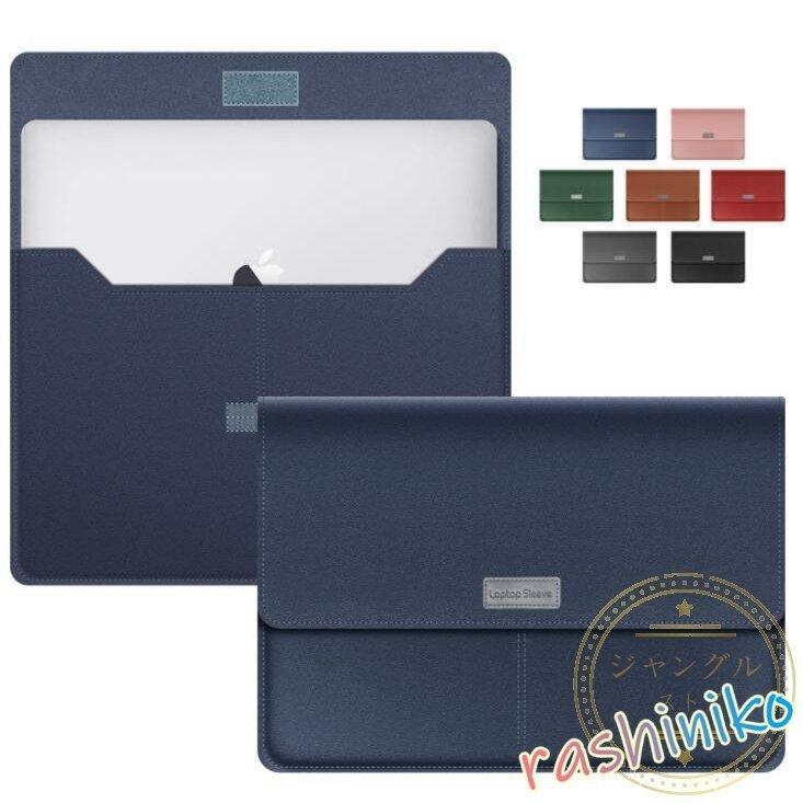 パソコンケース Macbook Air ケース ノートパソコンケース 14インチ 13インチ おしゃれ Pcバッグ 持ち運び Pcケース インナーバッグ テレワーク 在宅勤務 Adetizpuq6 Cosbrapim Com Br