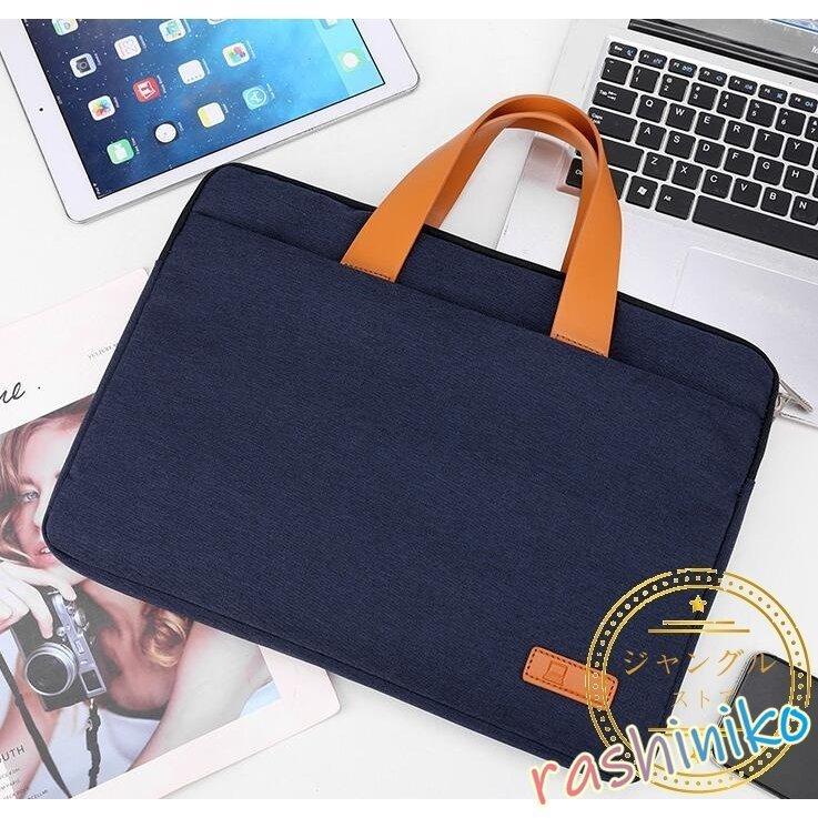 パソコンケース 13インチ Macbook パソコンバッグ ノートパソコンケース おしゃれ Pcケース Pcバッグ 手提げ 子供 女性 防水 軽量 小学校 韓国風 可愛い 全4色 Ov1wsceoll スマホ タブレット パソコン Yummums Hu