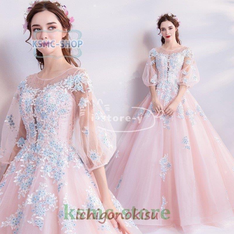 季節のおすすめ商品 プリンセスライン ウエディングドレス 披露宴 二次会 ロング 安い 演奏会 花嫁 結婚式 カラードレス 発表会 パーティードレス フォーマル コンサート カラードレス サイズ S Www Oroagri Eu