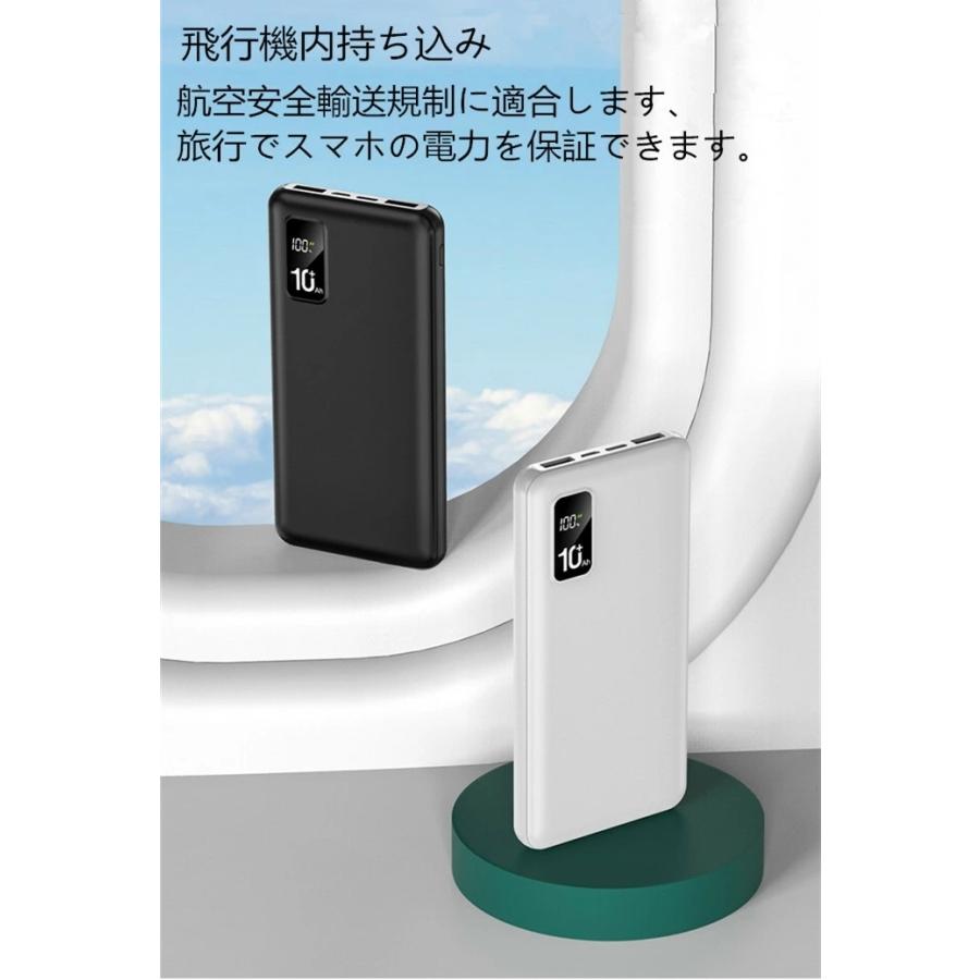 モバイルバッテリー PD22.5W 急速充電 QC3.0対応 大容量10000mAh 3台