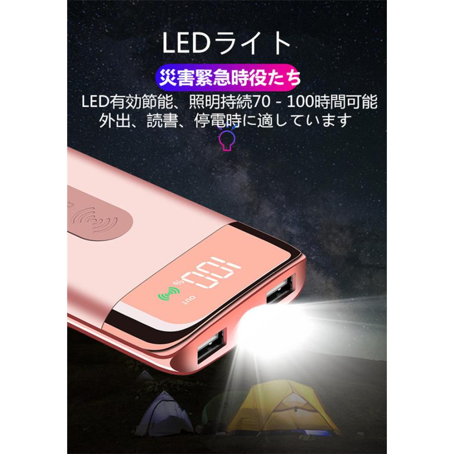 SALE/10%OFF モバイルバッテリー QI ワイヤレス充電器 軽量 薄型 大容量10000mAh 3台同時充電 無線充電 LCD残量表示 iPhone android Xperia ipad 2.1A急速充電 スマホ充電器 flyingjeep.jp SALE/10%OFF モバイルバッテリー QI ワイヤレス充電器 軽量 薄型 大容量10000mAh 3台同時充電 無線充電 LCD残量表示 iPhone android Xperia ipad 2.1A急速充電 スマホ充電器 flyingjeep.jp