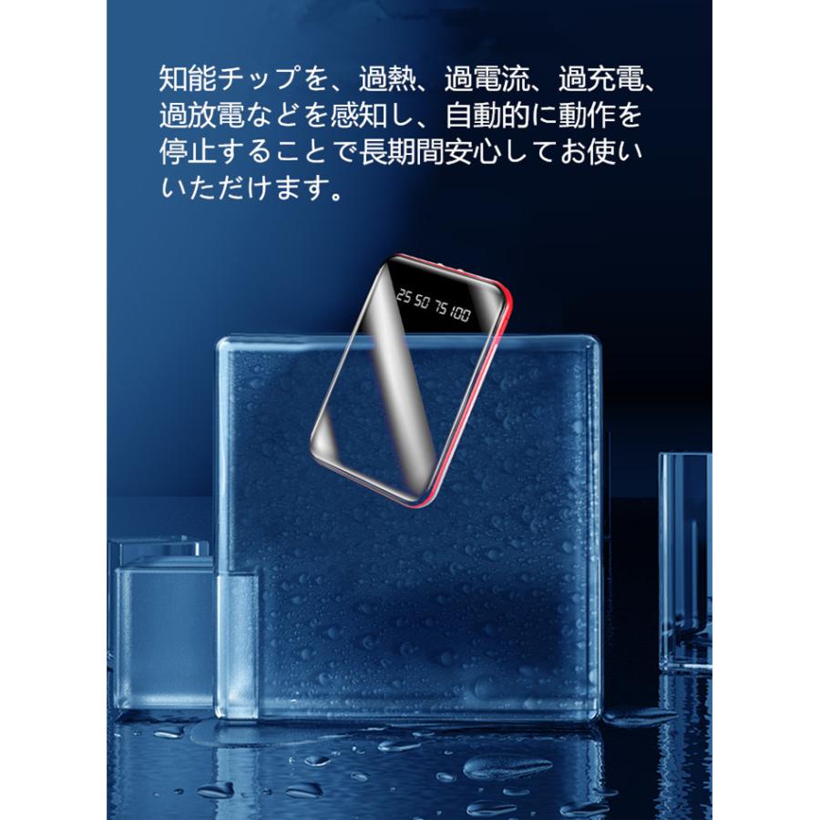 超小型 軽量 薄型  モバイルバッテリー 大容量 5000mAh スマホ充電器 2.1A急速充電 Android iPhone 15Pro MAX スマートフォン アイフォン アンドロイド｜rakurakuya-store｜16