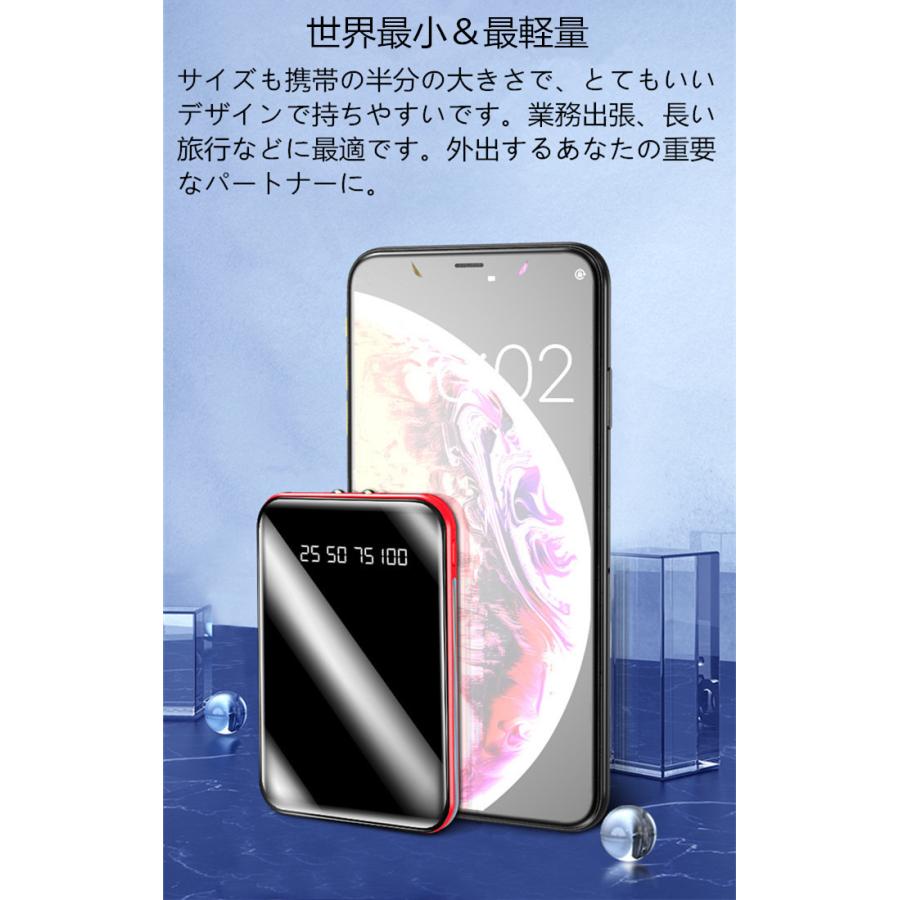 超小型 軽量 薄型  モバイルバッテリー 大容量 5000mAh スマホ充電器 2.1A急速充電 Android iPhone 15Pro MAX スマートフォン アイフォン アンドロイド｜rakurakuya-store｜17