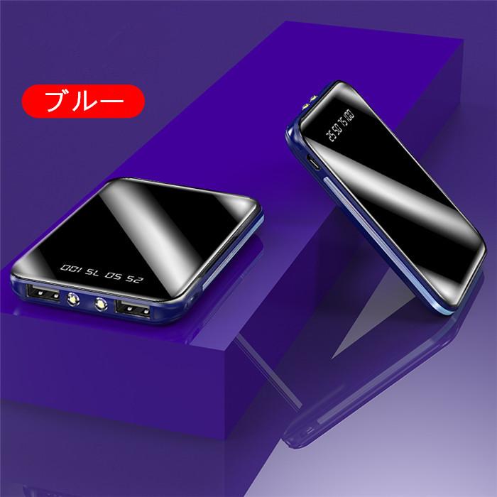 超小型 軽量 薄型  モバイルバッテリー 大容量 5000mAh スマホ充電器 2.1A急速充電 Android iPhone 15Pro MAX スマートフォン アイフォン アンドロイド｜rakurakuya-store｜21