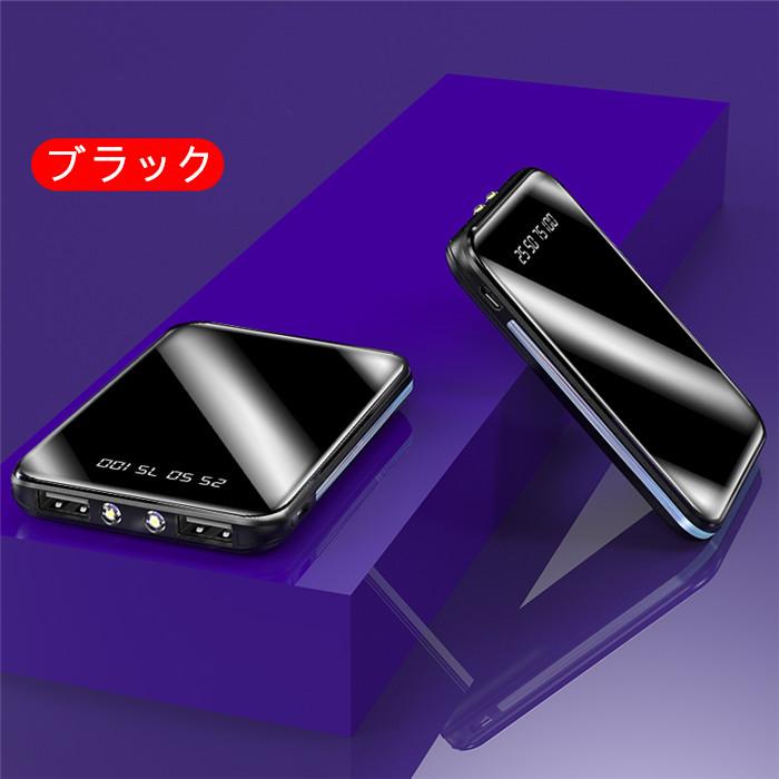 超小型 軽量 薄型  モバイルバッテリー 大容量 5000mAh スマホ充電器 2.1A急速充電 Android iPhone 15Pro MAX スマートフォン アイフォン アンドロイド｜rakurakuya-store｜22