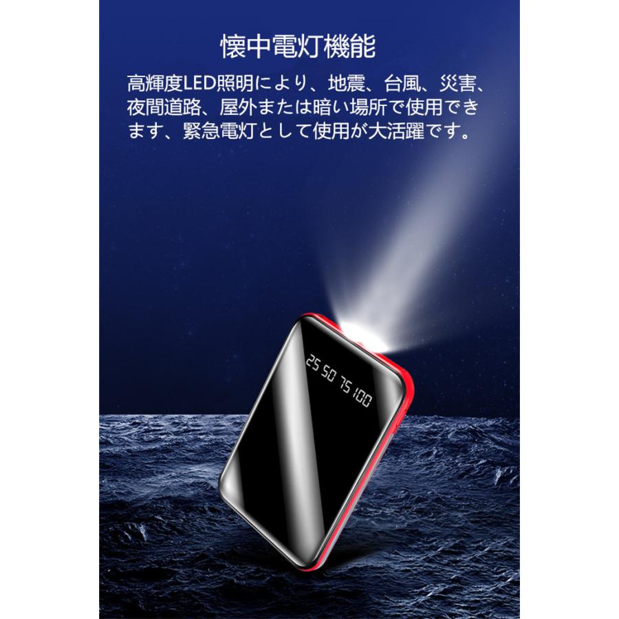 超小型 軽量 薄型  モバイルバッテリー 大容量 5000mAh スマホ充電器 2.1A急速充電 Android iPhone 15Pro MAX スマートフォン アイフォン アンドロイド｜rakurakuya-store｜12