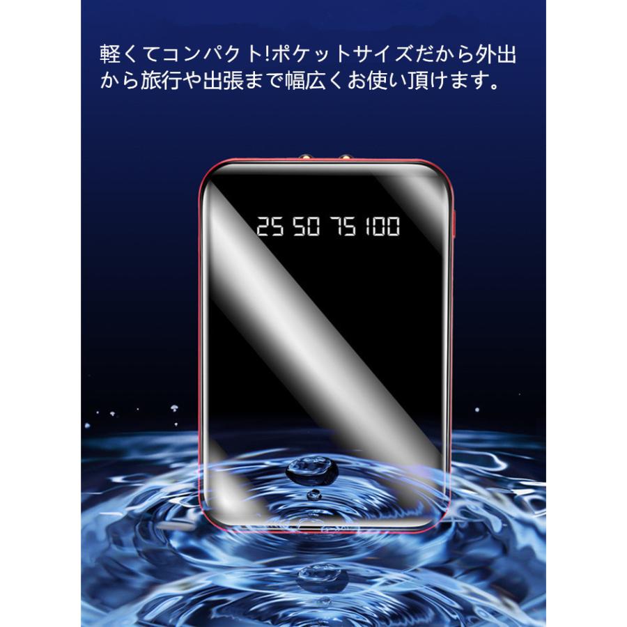 超小型 軽量 薄型  モバイルバッテリー 大容量 5000mAh スマホ充電器 2.1A急速充電 Android iPhone 15Pro MAX スマートフォン アイフォン アンドロイド｜rakurakuya-store｜13