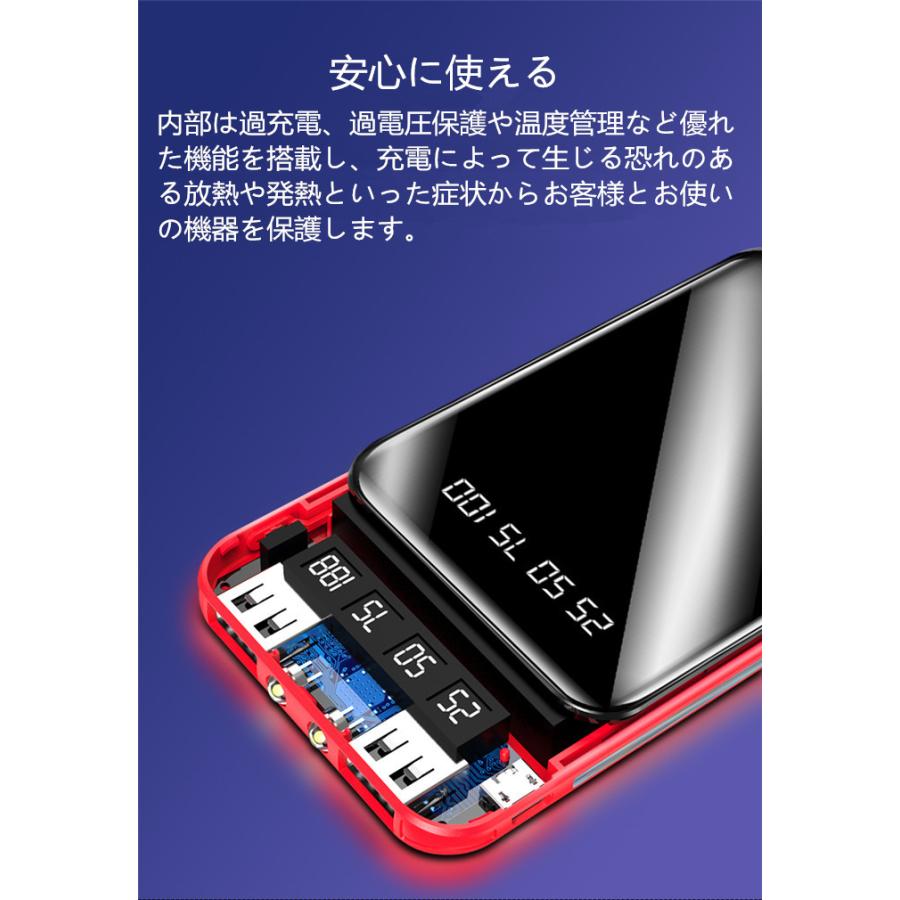 超小型 軽量 薄型  モバイルバッテリー 大容量 5000mAh スマホ充電器 2.1A急速充電 Android iPhone 15Pro MAX スマートフォン アイフォン アンドロイド｜rakurakuya-store｜14