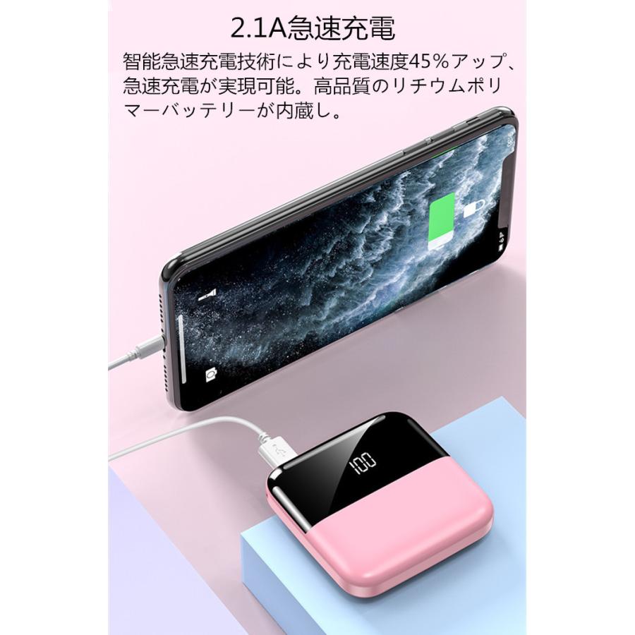 超小型 モバイルバッテリー 大容量10000mAh 薄型軽量 スマホ充電器 薄い軽い 2.1A急速充電 LCD残量表示 2台同時充電 iPhone Android Xperia TypeC 携帯充電器｜rakurakuya-store｜10