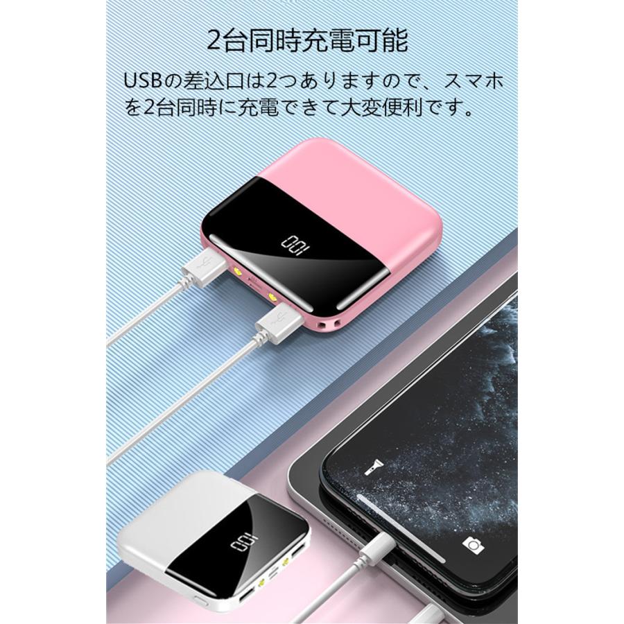 超小型 モバイルバッテリー 大容量10000mAh 薄型軽量 スマホ充電器 薄い軽い 2.1A急速充電 LCD残量表示 2台同時充電 iPhone Android Xperia TypeC 携帯充電器｜rakurakuya-store｜11