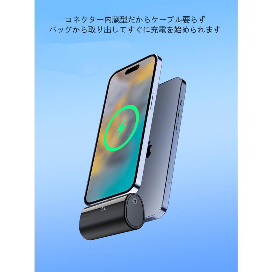 小型 軽量 ミニ モバイルバッテリー iPhone15 ProMAX Type-Cコネクター内蔵 5000mAh スマホ充電器 Cタイプ Android iPhone ipad スマートフォン 急速充電｜rakurakuya-store｜06