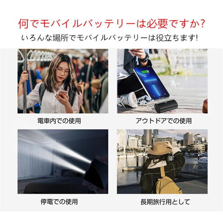 小型 軽量 ミニ モバイルバッテリー iPhone15 ProMAX Type-Cコネクター内蔵 5000mAh スマホ充電器 Cタイプ Android iPhone ipad スマートフォン 急速充電｜rakurakuya-store｜10