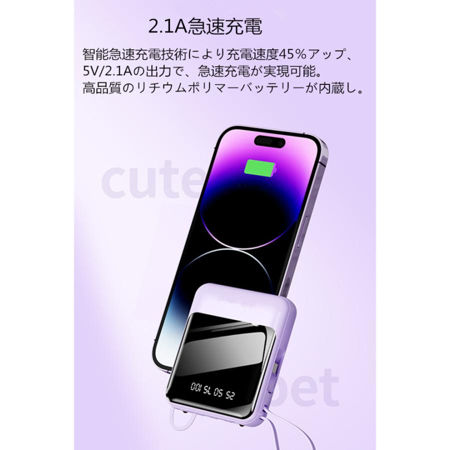 ケーブル内蔵 モバイルバッテリー 大容量10000mAh iPhone15 ProMAX iPhone14 android Type-c Cタイプ 対応 小型軽量 スマホ充電器 急速充電 携帯充電器｜rakurakuya-store｜11