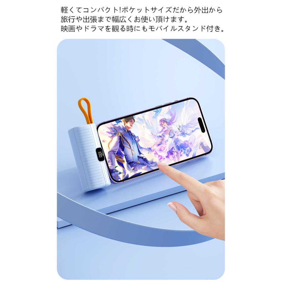 超小型 軽量 モバイルバッテリー iPhone15 Pro MAX Type-Cコネクター内蔵 5000mAh スマホ充電器 Cタイプ Android iPhone ipad スマートフォン 2.1A急速充電｜rakurakuya-store｜17