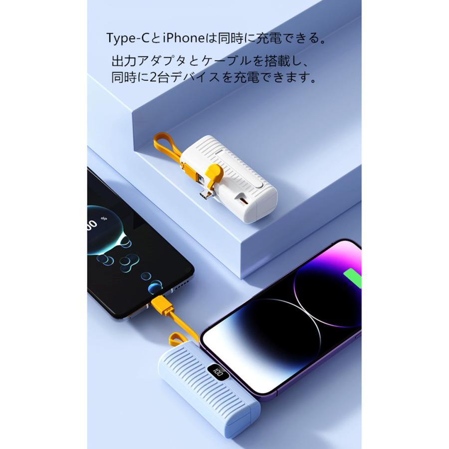 超小型 軽量 モバイルバッテリー iPhone15 Pro MAX Type-Cコネクター内蔵 5000mAh スマホ充電器 Cタイプ Android iPhone ipad スマートフォン 2.1A急速充電｜rakurakuya-store｜11