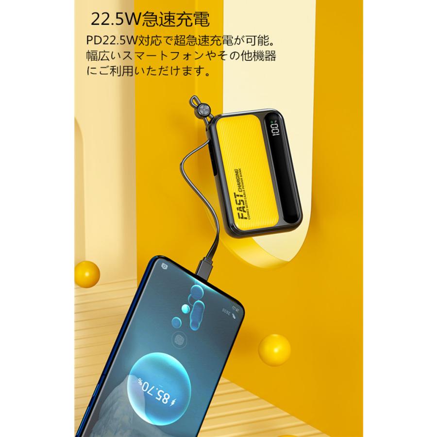 モバイルバッテリー PD22.5W 3A急速充電 ケーブル内蔵 大容量10000mAh 小型軽量 iphone14/15 TypeC タイプC スマートフォン アイフォン アンドロイド｜rakurakuya-store｜16