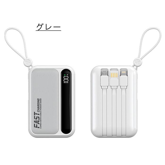 モバイルバッテリー PD22.5W 3A急速充電 ケーブル内蔵 大容量10000mAh 小型軽量 iphone14/15 TypeC タイプC スマートフォン アイフォン アンドロイド｜rakurakuya-store｜22