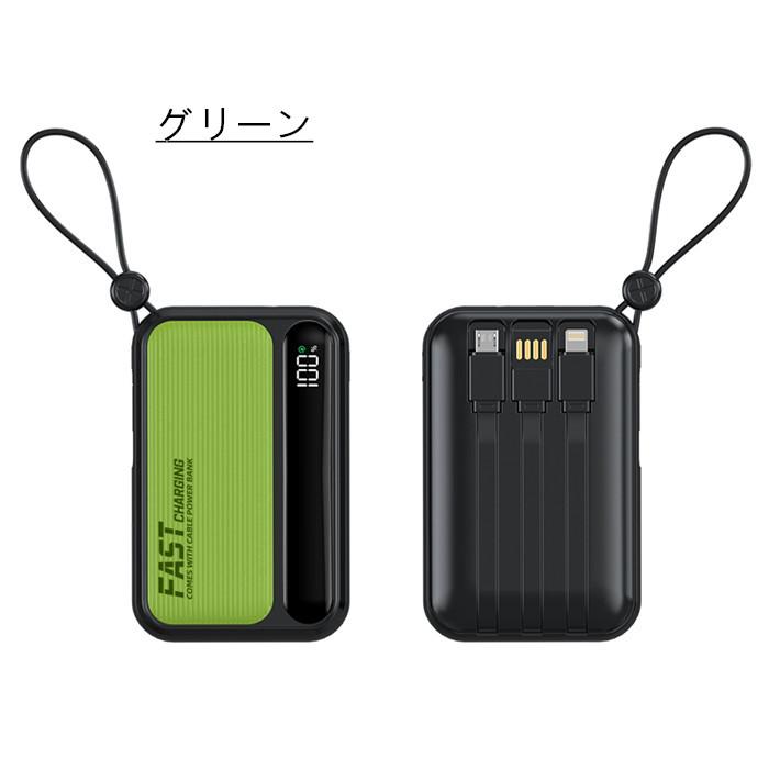 モバイルバッテリー PD22.5W 3A急速充電 ケーブル内蔵 大容量10000mAh 小型軽量 iphone14/15 TypeC タイプC スマートフォン アイフォン アンドロイド｜rakurakuya-store｜23