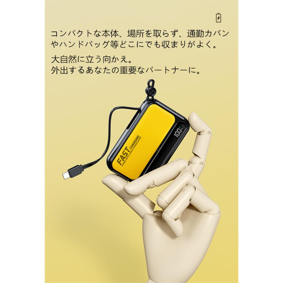 モバイルバッテリー PD22.5W 3A急速充電 ケーブル内蔵 大容量10000mAh 小型軽量 iphone14/15 TypeC タイプC スマートフォン アイフォン アンドロイド｜rakurakuya-store｜13