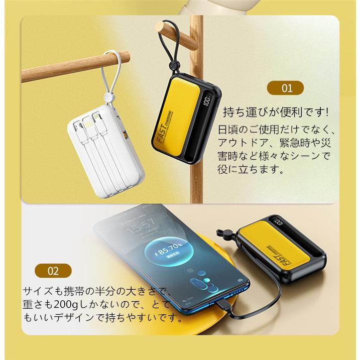 モバイルバッテリー PD22.5W 3A急速充電 ケーブル内蔵 大容量10000mAh 小型軽量 iphone14/15 TypeC タイプC スマートフォン アイフォン アンドロイド｜rakurakuya-store｜14