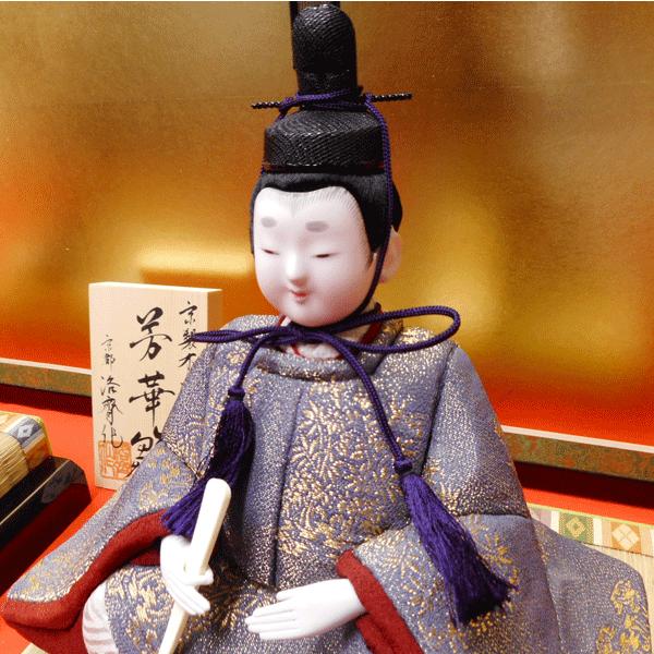 【雛人形】京製木目込雛　芳華雛 【送料無料！】 |  | 03