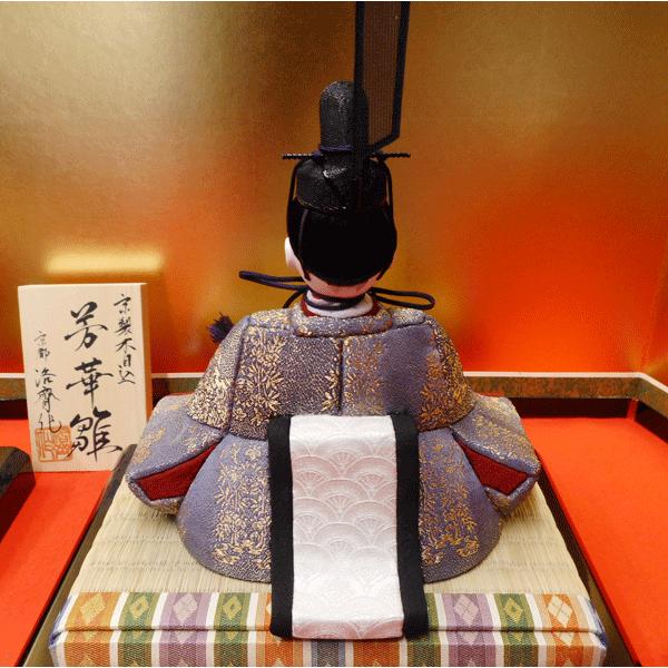 【雛人形】京製木目込雛　芳華雛 【送料無料！】 |  | 04