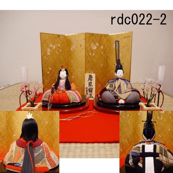 【雛人形】京製木目込雛　康陽親王（時代裂） 【送料無料！】 |  | 02