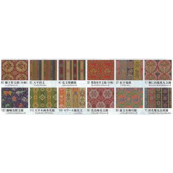 茶道具】西陣織名物裂 出し帛紗 各種 : 洛齊コレクション - 通販