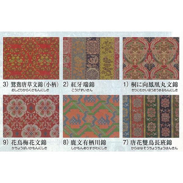 茶道具 出帛紗 ねじり梅唐草 緞子 正絹 表千家 新品 名物裂 西陣織 茶道具 古帛紗 正絹 名物捻梅唐草純子 北村徳斎製 北村徳斉製 裂