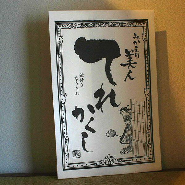 うちわ（切り絵）【影絵】 : 洛齊コレクション - 通販 - Yahoo