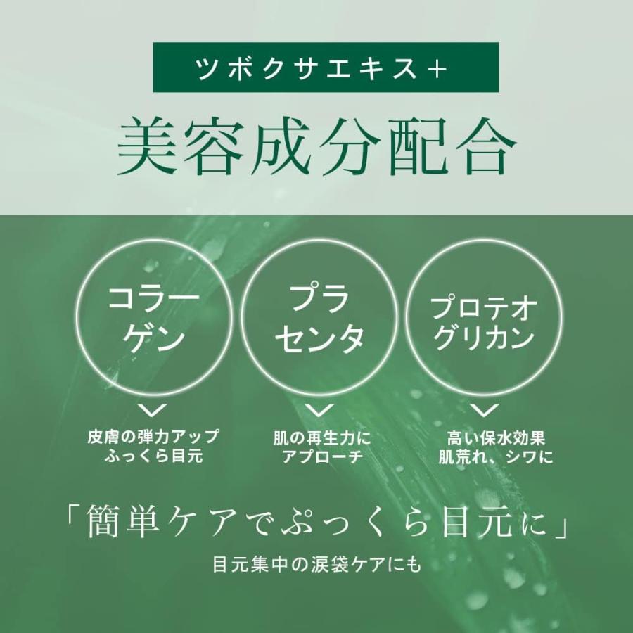 Make.iN 【2個セット】CICA シカ モイストフェイスマスク 30枚入 +