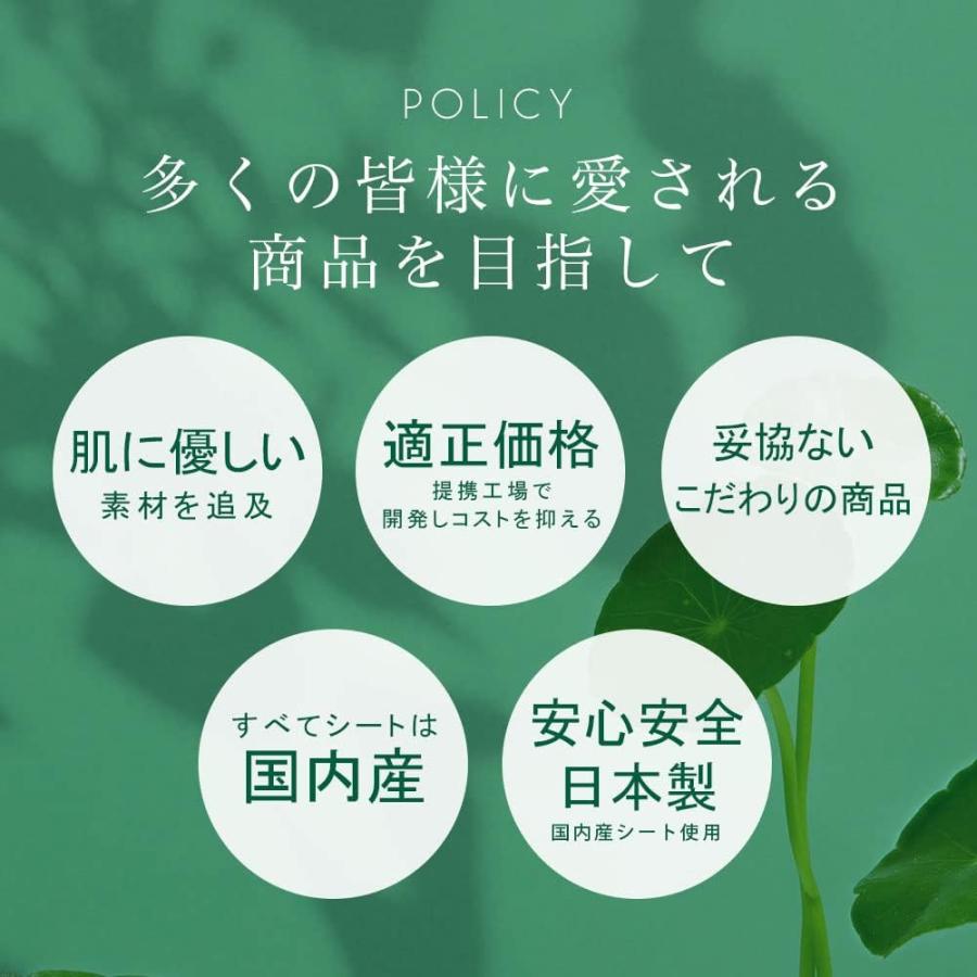 Make.iN 【2個セット】CICA シカ モイストアイシート 60枚入 30回分 +