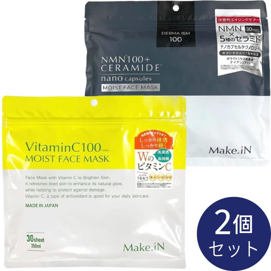 Make.iN 【2個セット】ビタミンC100 モイストフェイスマスク 30枚入 +
