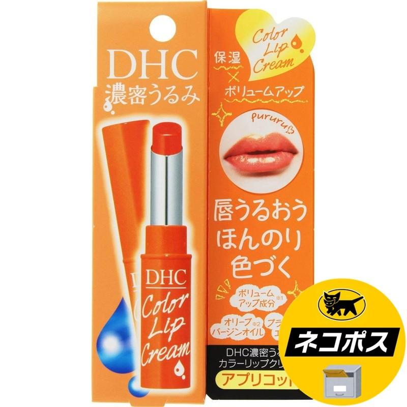 ネコポス専用 Dhc 濃密うるみカラーリップクリーム アプリコット 1 5g Dm 楽新ドラッグ 通販 Yahoo ショッピング