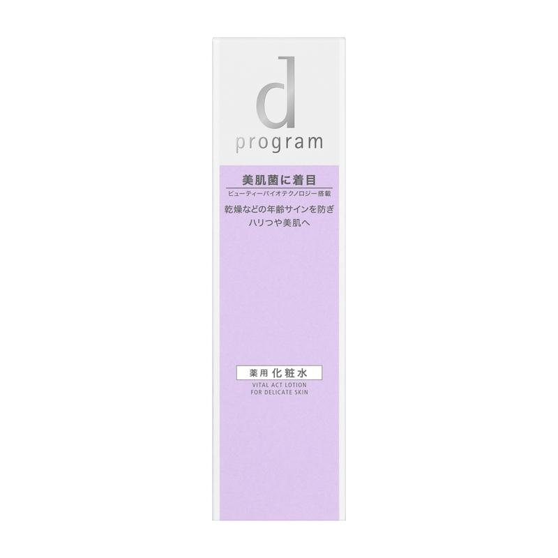 d program（dプログラム） 資生堂 d プログラム バイタルアクト
