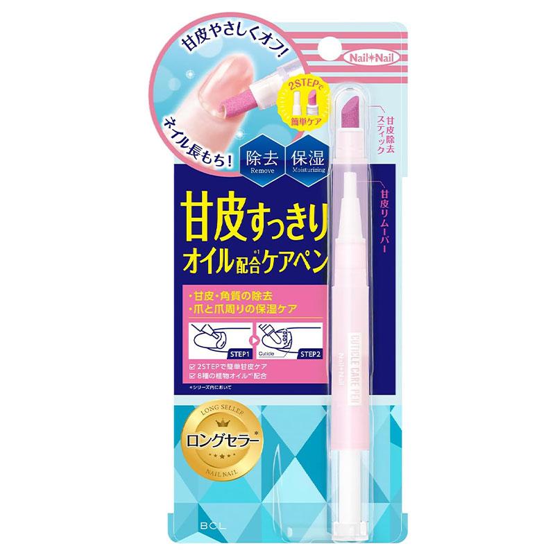 BCL スタイリングライフ ネイルネイル キューティクルケアペン 1.7g