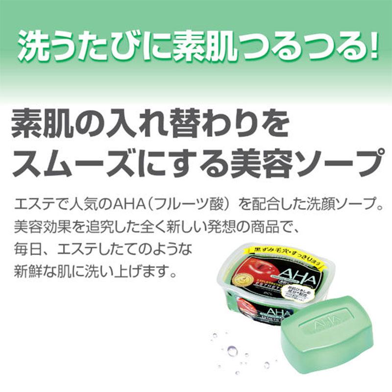 スタイリングライフ AHA クレンジングリサーチ 素肌リニューアルソープ