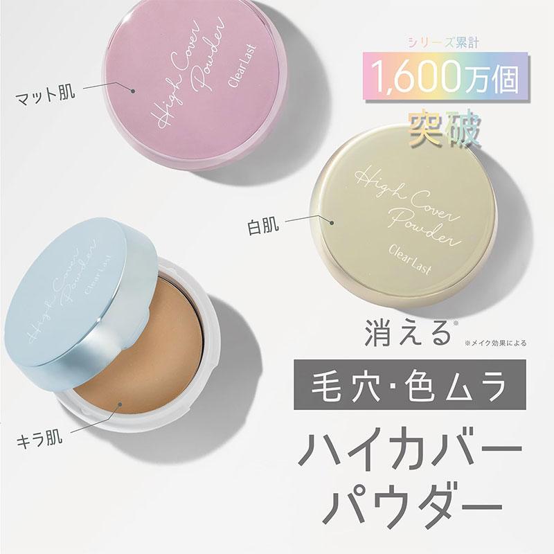 スタイリングライフ クリアラスト フェイスパウダー ハイカバー N キラ