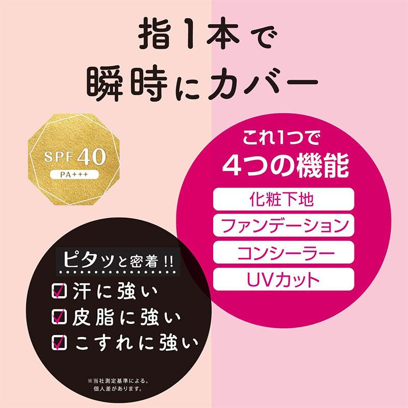 スタイリングライフ クリアラスト ハイカバーリキッド ライトオークル