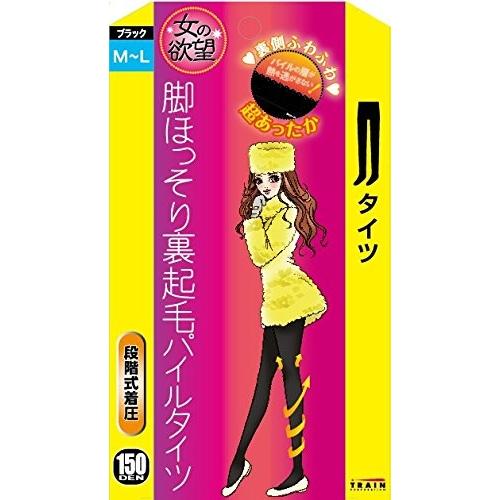 8個セット脚ほっそり裏起毛パイル腹巻タイツ200デニール L-LLゆったり／新品 Amazon.co.jp: 女の欲望 脚ほっそり裏起毛パイルタイツ 200デニール