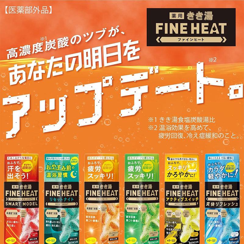 バスクリン（BATHCLIN） きき湯 ファインヒート リセットナイト