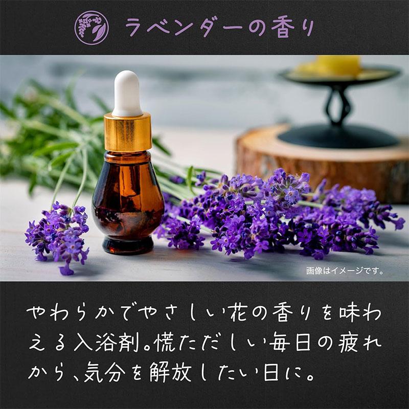 バスクリン（BATHCLIN） CRAFT BATH クラフトバス やさしいラベンダー