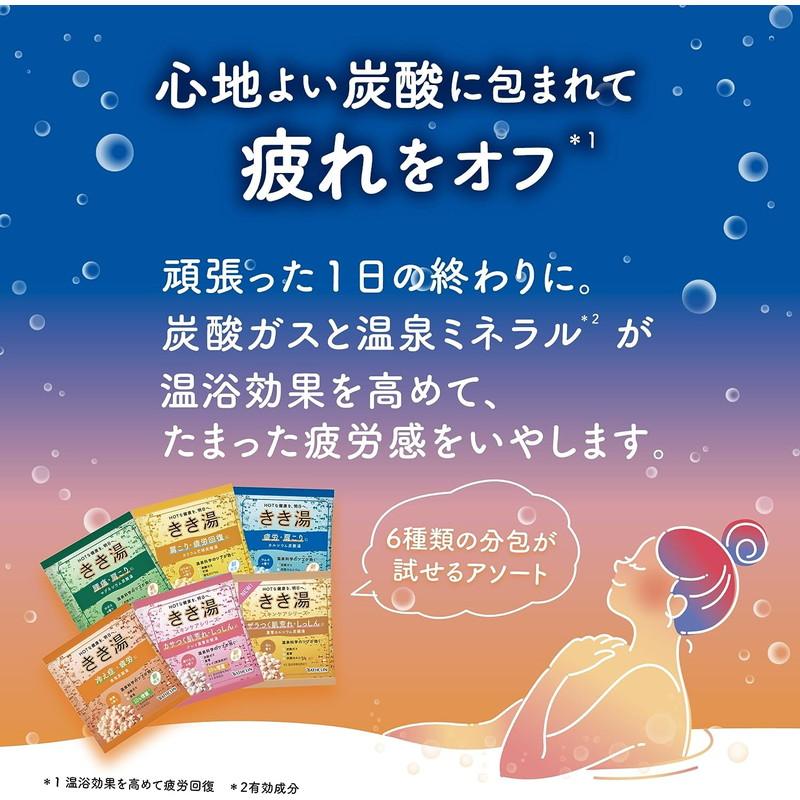 バスクリン（BATHCLIN） きき湯 ほぐれセット 30g×6包入 : 東京生活館