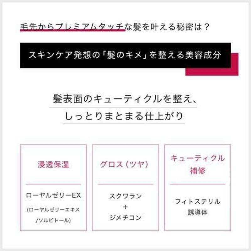 フィーノ fino プレミアムタッチ 浸透美容液ヘアマスク 詰替用 700g