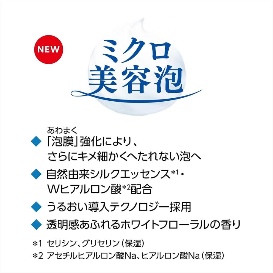 【数量限定】ファイントゥデイ SENKA センカ パーフェクトホイップ f ポケモンデザイン 120g ピカチュウ｜rakushindenki｜04