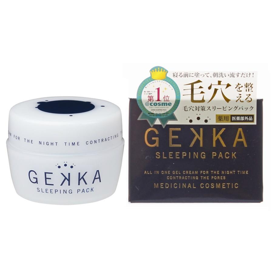 ゲッカ スリーピングパック 80g GEKKA SLEEPING PACK : 東京生活館
