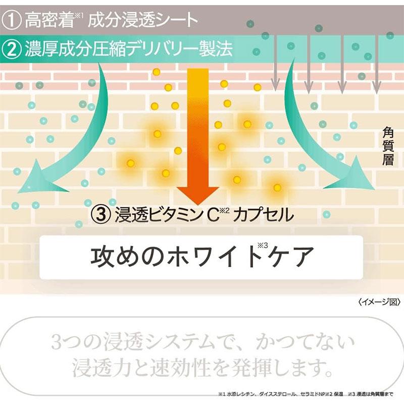 クオリティファースト ダーマレーザー シートマスク スーパーセラミド